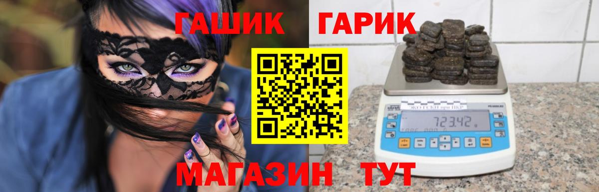 ГАШИШ AMNESIA HAZE  Вход с VPN  купить наркоту  Братск  ГАШ 40% ТГК 