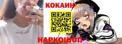 меф VHQ Уссурийск