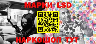 наркотики Усть-Джегута