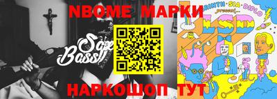 меф VHQ Уссурийск