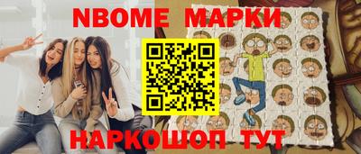 наркотики Усть-Джегута