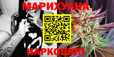 наркотики Усть-Джегута