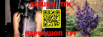 наркотики Усть-Джегута