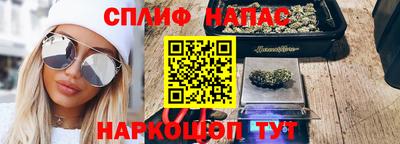 меф VHQ Уссурийск