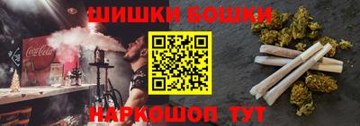 наркотики Усть-Джегута