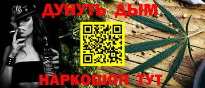 наркотики Усть-Джегута