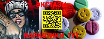 наркотики Усть-Джегута