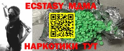 меф VHQ Уссурийск