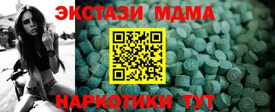 меф VHQ Уссурийск