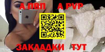 меф VHQ Уссурийск