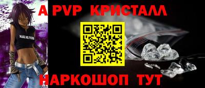 меф VHQ Уссурийск