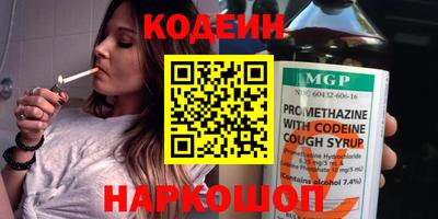 наркотики Усть-Джегута