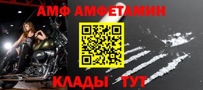 меф VHQ Уссурийск