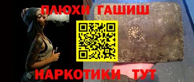 меф VHQ Уссурийск