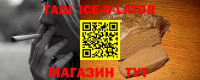 меф VHQ Уссурийск