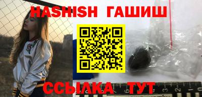меф VHQ Уссурийск