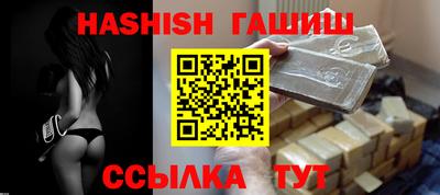 наркотики Усть-Джегута