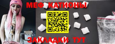 меф VHQ Уссурийск