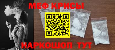 меф VHQ Уссурийск