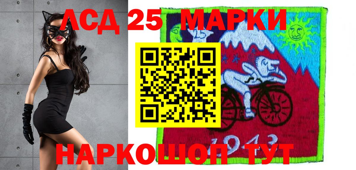 LSD-25 экстази ecstasy  Вход с VPN  LSD-25 экстази ecstasy  Братск 
