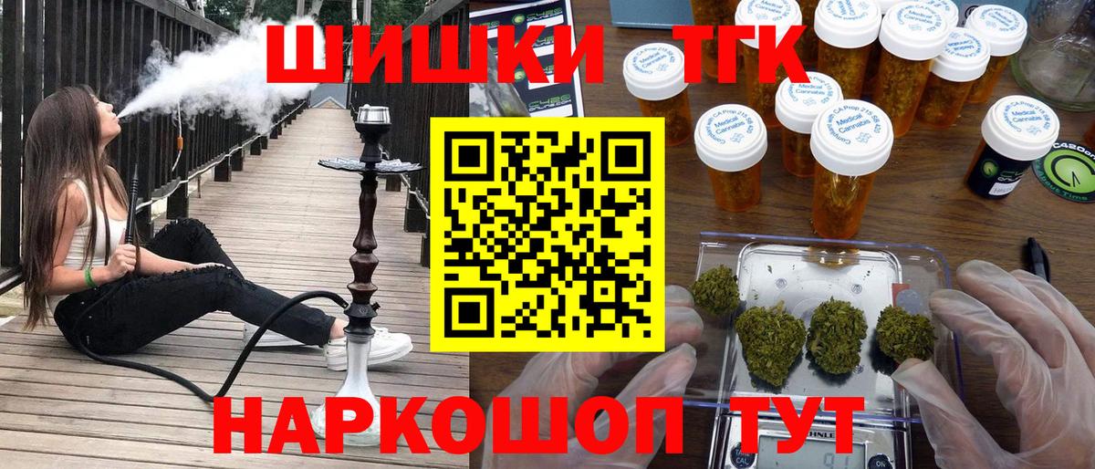Канабис сатива  Бошки марихуана AK-47  Бошки марихуана тримм  Бошки Шишки White Widow  Братск  Вход с VPN 